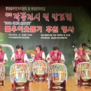 모듬북난타 이미지