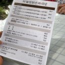 지리산옻닭흑돼지 이미지