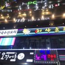 1943 | 범계 1943 ; 요즘 핫한 1943이 범계에?! 분위기 장난 아닌 1943 솔직 리뷰!