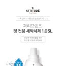 세탁왕 이미지