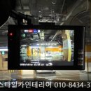 현대종합카인테리어 이미지