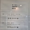 까치울역 5번출구 이미지