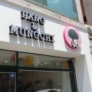 팡앤뭉치 이미지