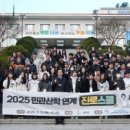 미래교육지원센터