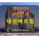 (유)광주전세 이미지