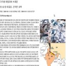 인도 가르왈 히말라야(탈레이시가르, 쉬블링 ) 정찰 등반 - 10월 13일 ~ 14 : 1번 이미지