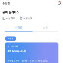 필라테스메이트