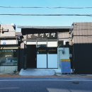 공성주유소 이미지