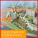 블루공인중개사사무소 네이버블로그