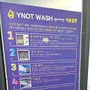 옥산타이어 | 와이낫워시 청주 옥산 셀프 세차장 이용후기 / Y NOT WASH?