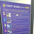 와이낫 | 와이낫워시 청주 옥산 셀프 세차장 이용후기 / Y NOT WASH?