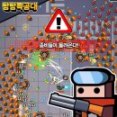탕탕