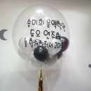 송미희음악학원