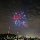 조치원읍 세종시민체육관 이미지