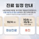 룩엣미의원 네이버블로그