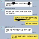 악마의 유혹 이미지