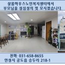 샬롬세탁 이미지