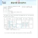 삼광산업개발(주) 네이버블로그