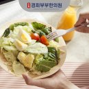 역촌경희한의원 이미지