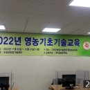 경남귀산촌학교