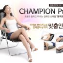 인터넷챔피온 이미지