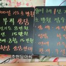 개꿈꾸는 고양이 | 중곡동점집 사가정점집 초현당(초현당아씨 ) 신년꿈해몽 좋은꿈 나쁜꿈 신년운세