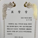 명성K태권스쿨도장