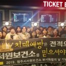 서원보건소 Daum카페