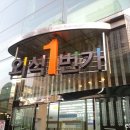 외식1번가 네이버블로그
