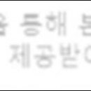 에스케이엘이씨