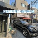 서영림헤어 네이버블로그