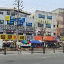 슈올즈말바우점
