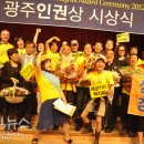 5.18기념문화관(대동홀) 이미지