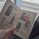 지에스25 서귀장수점 | [등산 탐험] 등산 첫 단추로 딱 좋은, 초보 수도권 등산 코스 추천 '용마봉' 검증 완료!⛰️🥾