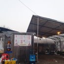 백제황토숯가마찜질방 이미지