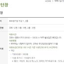 강서체육공원 보조경기장2층 이미지