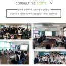 대전구봉고등학교 | 의대 대입 면접 컨설팅 대전 수시 면접 전문 학원 이루다 입시컨설팅