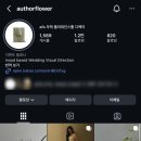 어써플라워스튜디오