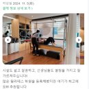 반포필라테스 / 필라테스맛집 반포 뉴이어필라테스 내돈내산 솔직후기 찐후기 현재 회원님들의 리얼...