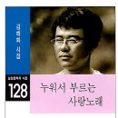 문학의 힘·문인의  이미지