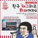 [제주식품대전] 제주의 맛과 멋을 한자리에! 2019 제주푸드쇼 이미지