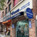 대청공원 원로의집 이미지