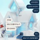 충동구매가 아니라 운명적 만남