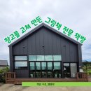 벨벨왓 이미지