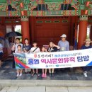 통영쪽빛감성학교협동조합 이미지