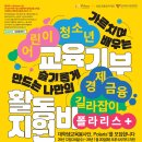 기타교실 | [KB국민은행-YMCA] 폴라리스+ 25기 서울 서류합격 후기 및 파일 공유