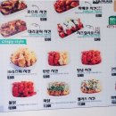 호치킨 - 금천구 한내로 62 | 호치킨