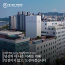 의료법인청아의료재단청아병원 이미지