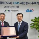 제일서비스산업 이미지