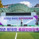 중원-18 네이버블로그